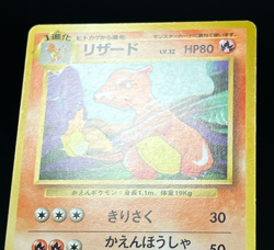 Pokemon Base 6Set Charmander Charmeleon Squirtle Wartortle Bulbasaur Ivysaur - Image 4
