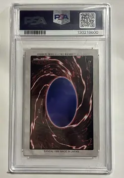 Blue Eyes White Dragon 118 Bandai Holo English Yugioh Japanese PSA5 - Image 2