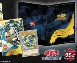 Yu-Gi-Oh! Ukiyoe Blue-Eyes White Dragon Stamp Set Japan Limited 25th Anniversary - Image 2