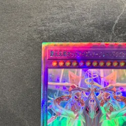 Odd-Eyes Arcray Dragon AGOV-JP030 Holographic Rare YuGiOh 300 - Image 2