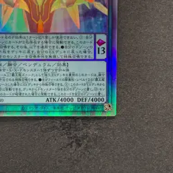 Odd-Eyes Arcray Dragon AGOV-JP030 Holographic Rare YuGiOh 300 - Image 5