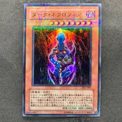 Dark Necrofear DL3-097 Ultra Parallel Rare YuGiOh 680 - Image 1