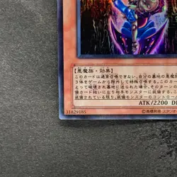 Dark Necrofear DL3-097 Ultra Parallel Rare YuGiOh 680 - Image 4