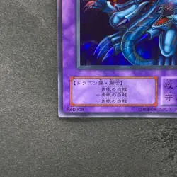 Blue Eyes Ultimate Dragon P3-01 Super Parallel Rare YuGiOh 360 - Image 4