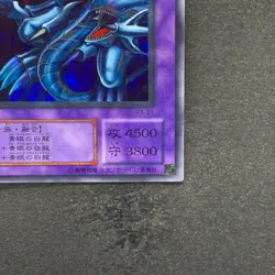 Blue Eyes Ultimate Dragon P3-01 Super Parallel Rare YuGiOh 360 - Image 5