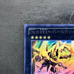 Number C39: Utopia Ray Victory JOTL-JP048 Ghost Rare YuGiOh 1990 - Image 2