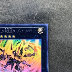 Number C39: Utopia Ray Victory JOTL-JP048 Ghost Rare YuGiOh 1990 - Image 3