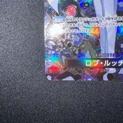 Rob Lucci OP05-093 SP Full Art SR Emperors in the New World ONE PIECE Card Japan - Image 4