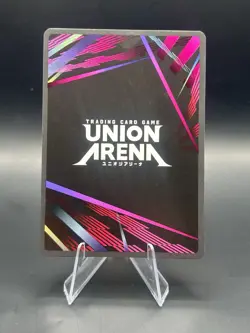 Union Arena TCG Fullmetal Alchemist King Bradley UE09BT/FMA-1-093 SR Alt Art NM - Image 2