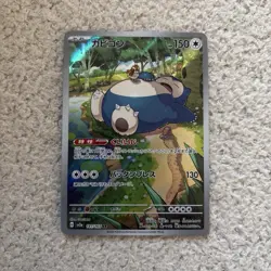 Pokemon Snorlax AR 181/165 SV2a Japanese Scarlet & Violet 151 Art Rare Card - Image 1