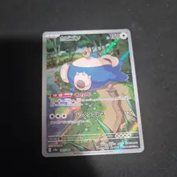 Pokemon Snorlax AR 181/165 SV2a Japanese Scarlet & Violet 151 Art Rare Card - Image 1