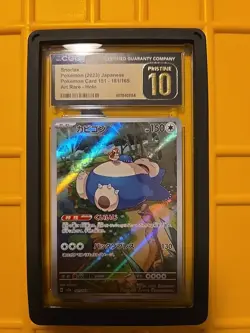 Snorlax 151 Japanese CGC 10 Pristine 181/165 Art Rare Holo Pokemon 2023 - Image 1