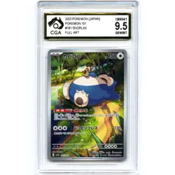 Snorlax (Art Rare) Graded CGA 9.5 🔥 181/165 Pokemon 151 (sv2a) Japanese PSA - Image 1