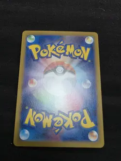 Snorlax 181/165 Sv2a: Pokemon Card 151 Holo (Japanese) - Image 2
