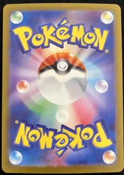 Snorlax AR japanese Pokemon 181/165 SV2a Pokemon Card 151 Full Art Rare - Image 2