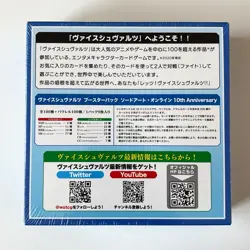 Japanese Weiss Schwarz Sword Art Online 10th Anniversary Booster Box SEALED! - Image 2