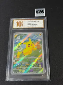 Pikachu CBB1C 07 08/09 Full Art Holo Sun & Moon Chinese Pokemon Grade 10 - Image 1