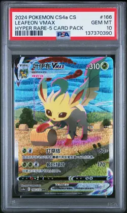 PSA 10 2024 Pokemon Leafeon Vmax Alt Art CS4a S-Chinese 166/132 Gem Mint - Image 1