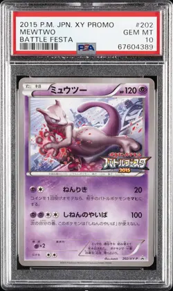2015 POKEMON JPN XY PROMO BATTLE FESTA #202 MEWTWO PSA 10 - Image 1