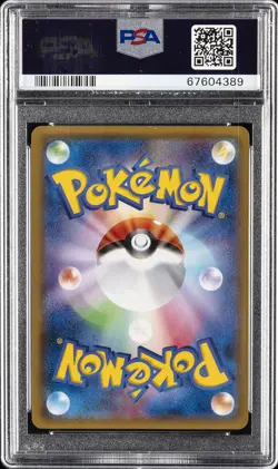 2015 POKEMON JPN XY PROMO BATTLE FESTA #202 MEWTWO PSA 10 - Image 2