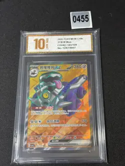 Pokemon S-Chinese Prize Turn CSV4C 143/129 Revavroom-EX SR Holo Grade 10 - Image 1