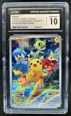 2022 Pokemon Chinese Pikachu Scarlet & Violet Pre-Order #001/SV-P CGC 10 - Image 1