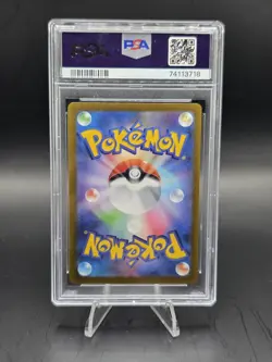 2022 Pokemon S Promo Pikachu Full Art #323 PSA 10 Precious Collector Box SW&SH - Image 2