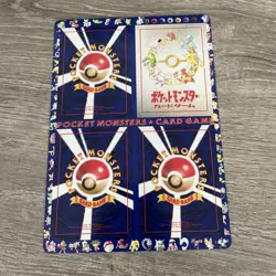 Pokemon Vending series 3, Unpeeled sheet - Image 2