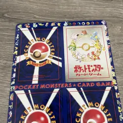 Pokemon Vending series 3, Unpeeled sheet - Image 4