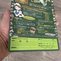 Pokemon Vending series 3, Unpeeled sheet - Image 5