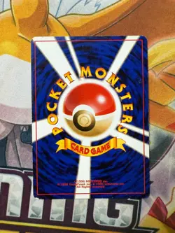 Pokemon TCG Japanese Gym Heroes Set 🍃 Erika’s Vileplume No. 45 MP - Image 2