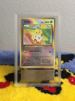 1999 Pokemon Japanese Promo - Togepi Holo - Southern Islands - ARS Authenticated - Image 1