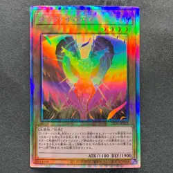 Dark Honest LIOV-JP022 Holographic Rare YuGiOh 320 - Image 1
