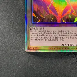 Dark Honest LIOV-JP022 Holographic Rare YuGiOh 320 - Image 4