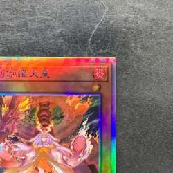 Kurikara Divincarnate POTE-JP031 Holographic Rare YuGiOh 680 - Image 3