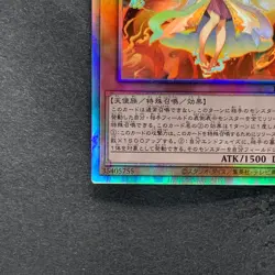 Kurikara Divincarnate POTE-JP031 Holographic Rare YuGiOh 680 - Image 4