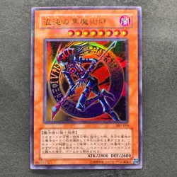 Dark Magician of Chaos 307-010 Ultra Parallel Rare YuGiOh 1180 - Image 1