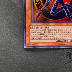 Dark Magician of Chaos 307-010 Ultra Parallel Rare YuGiOh 1180 - Image 4