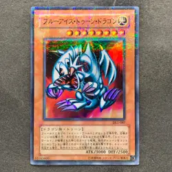 Blue-Eyes Toon Dragon DL1-087 Ultra Parallel Rare YuGiOh 1280 - Image 1