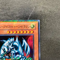 Blue-Eyes Toon Dragon DL1-087 Ultra Parallel Rare YuGiOh 1280 - Image 3