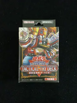 2025 Yu-Gi-Oh Tactical-Try Deck Superheavy Samurai Rescue-ACE Sealed Box #1 YV34 - Image 1