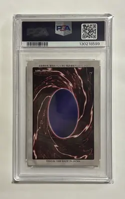 Blue Eyes White Dragon 118 Bandai Holo English Yugioh Japanese PSA3 - Image 2