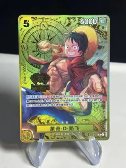 Monkey D.Luffy St13-015 2nd Anniversary One Piece Card Game Chinese Gold ZL13 - Image 1