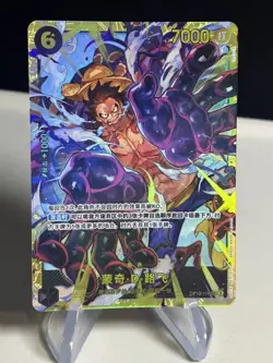 Monkey.D.Luffy (118) OP10-118 Royal Blood Foil TCG One Piece ZL13 - Image 1