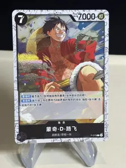 Monkey D. Luffy P-075 Promo Premium Best Selection Vol. 3 One Piece Chinese ZL13 - Image 1
