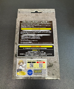 Weiss Schwarz Goddess of Victory NIKKE Japanese Trial Deck Sealed - Image 2