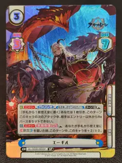 ReBirth For You Azur Lane Aegir AL/003B-065SP SP Japanese Near Mint - Image 1