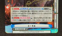 ReBirth For You Azur Lane Aegir AL/003B-065SP SP Japanese Near Mint - Image 4