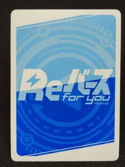 ReBirth For You Azur Lane Aegir AL/003B-065SP SP Japanese Near Mint - Image 5