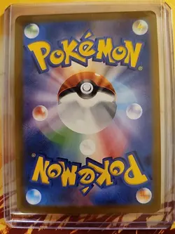 Pokemon TCG Arctibax 076/071 Full Art AR Holo (Japanese) Card - Image 2